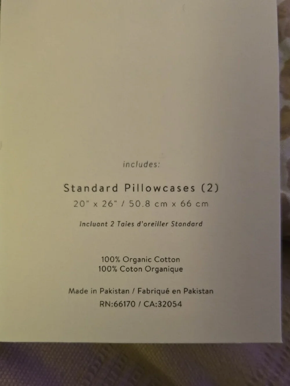 Anthropologie 100% Organic Cotton Leopard Print Pillowcases